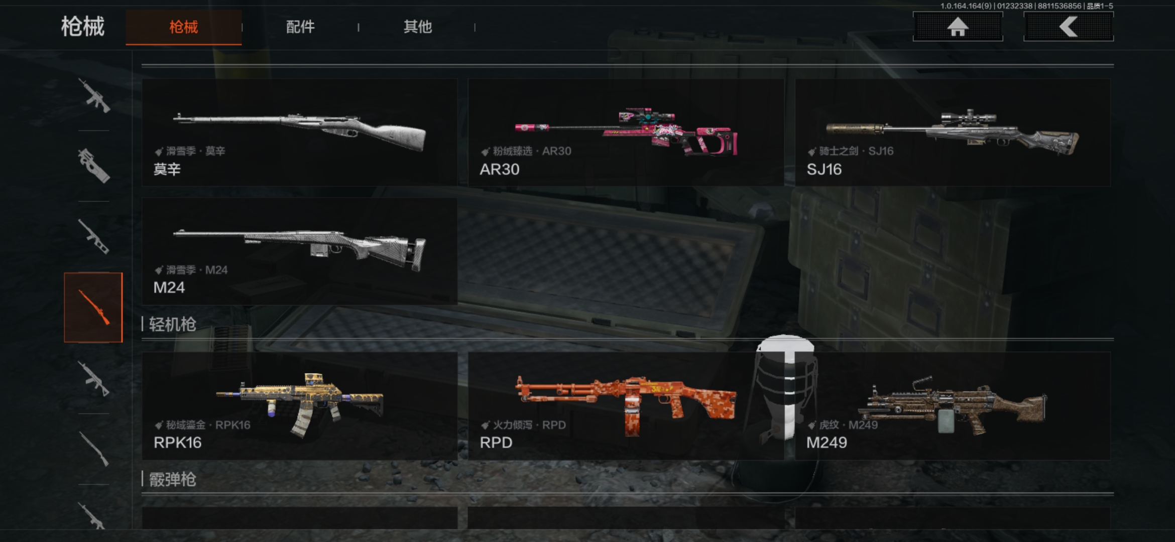 AQCMW45110暗区突围账号详情图7