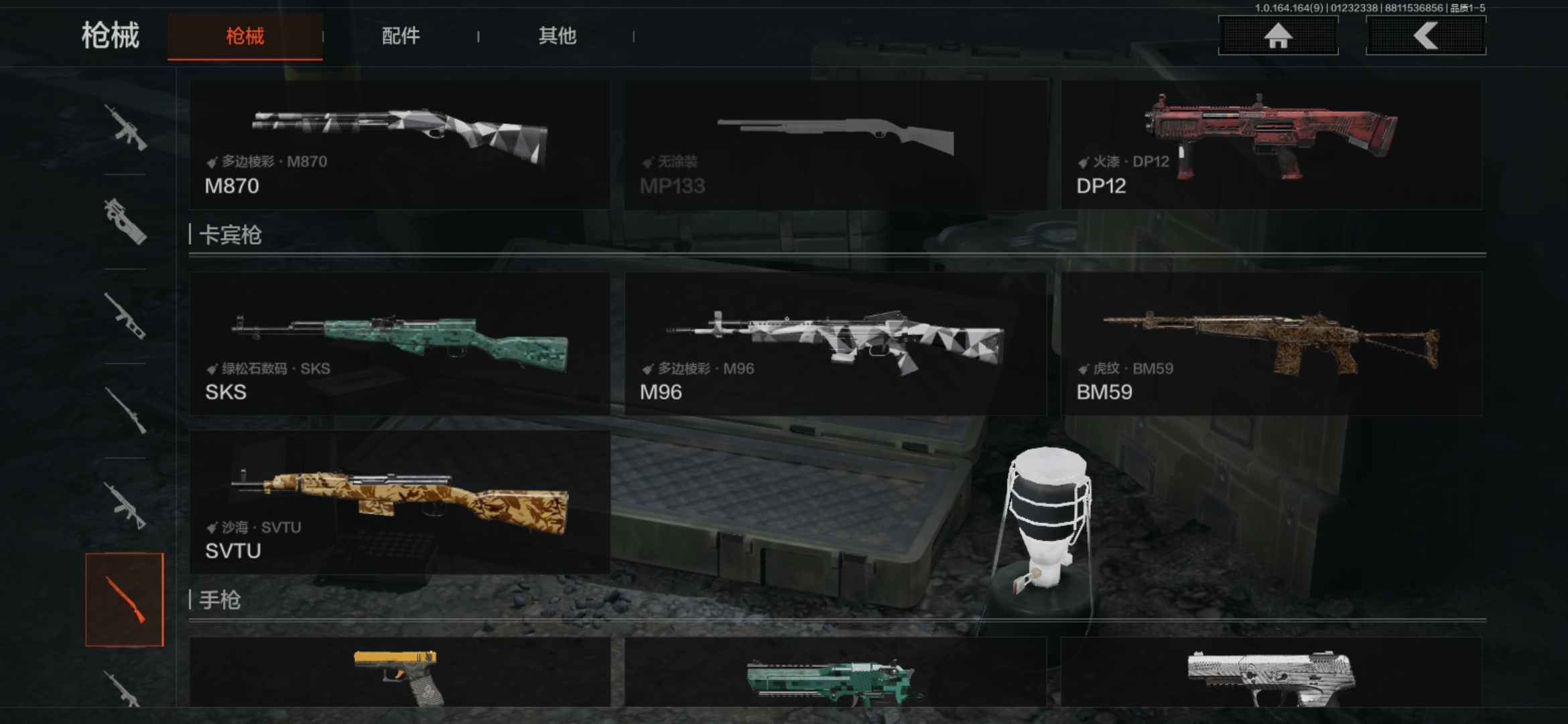 AQCMW45110暗区突围账号详情图8