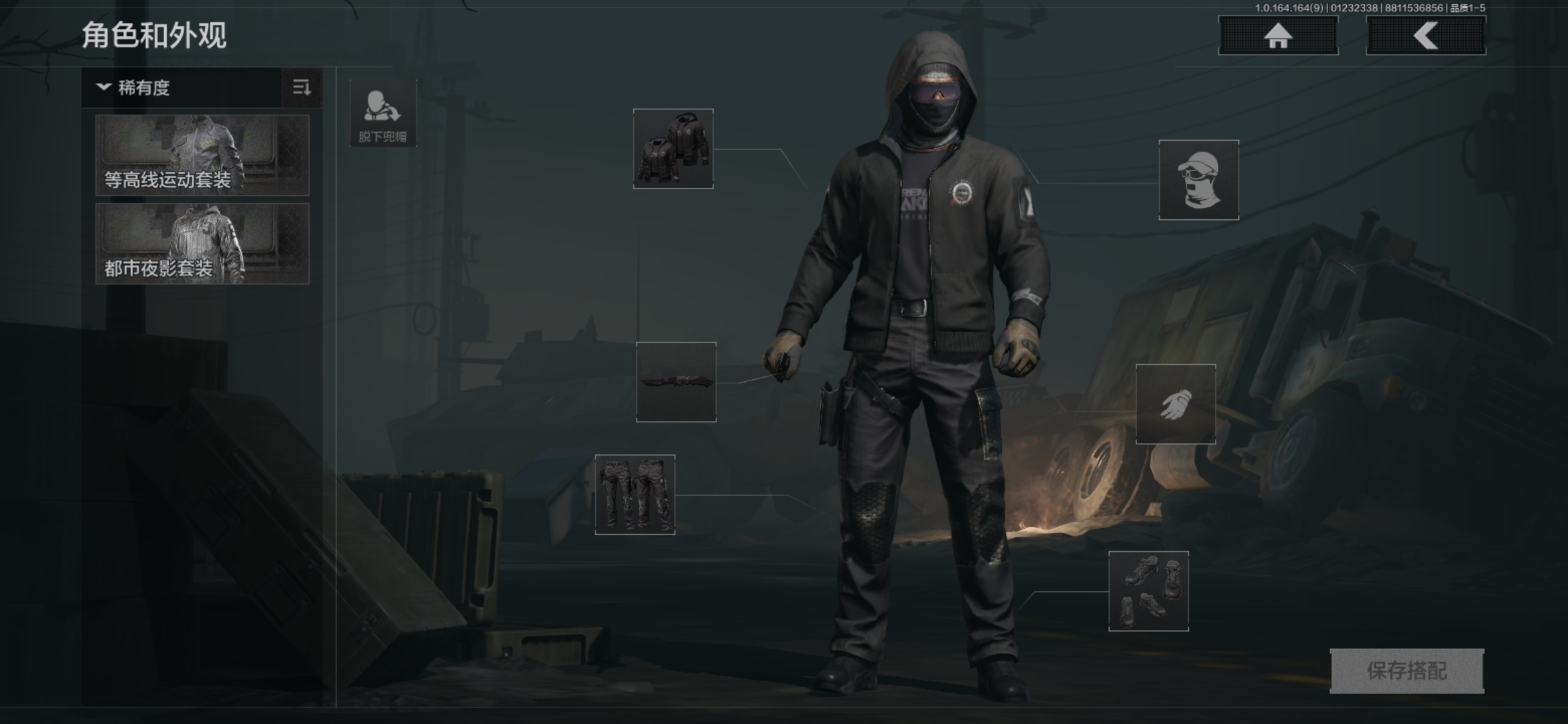 AQCMW45110暗区突围账号详情图9