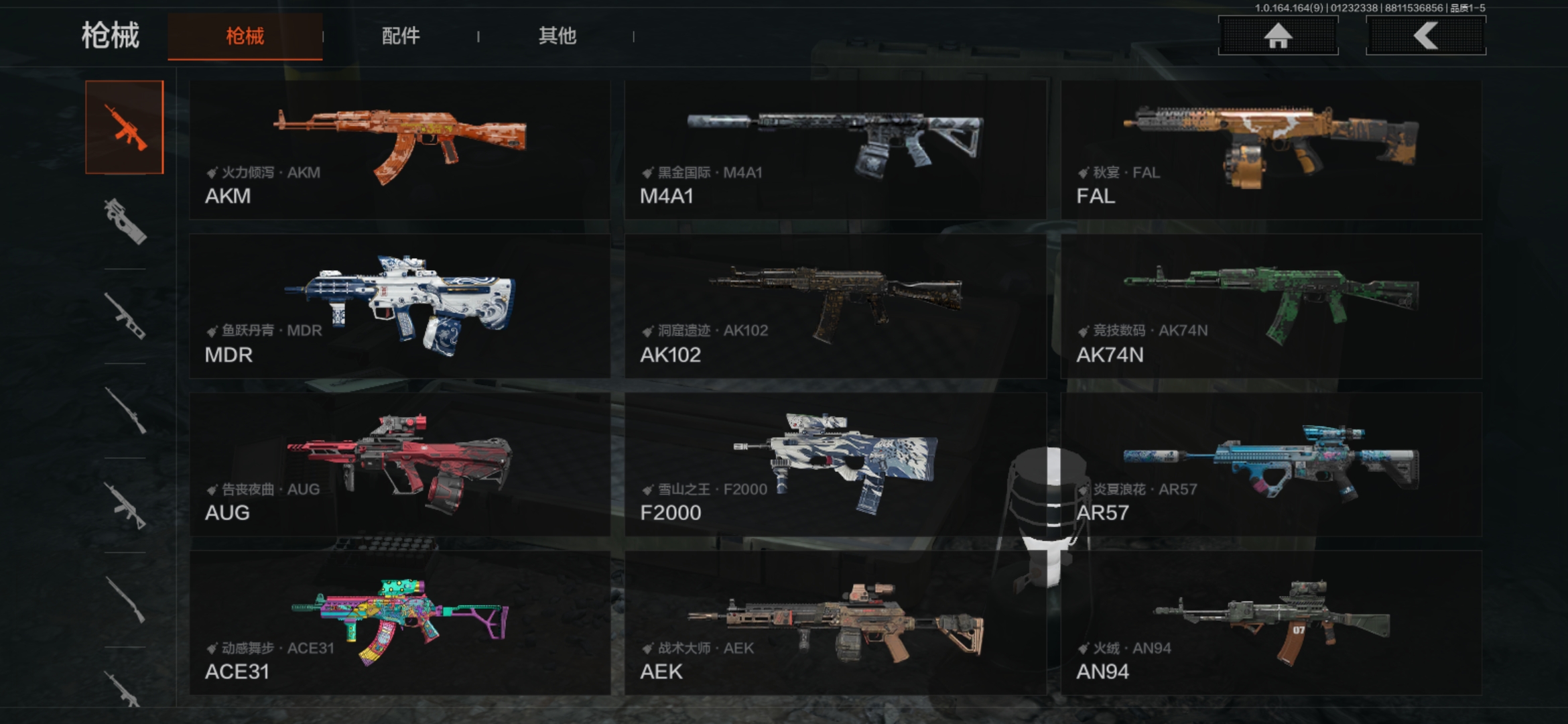 AQCMW45110暗区突围账号详情图11