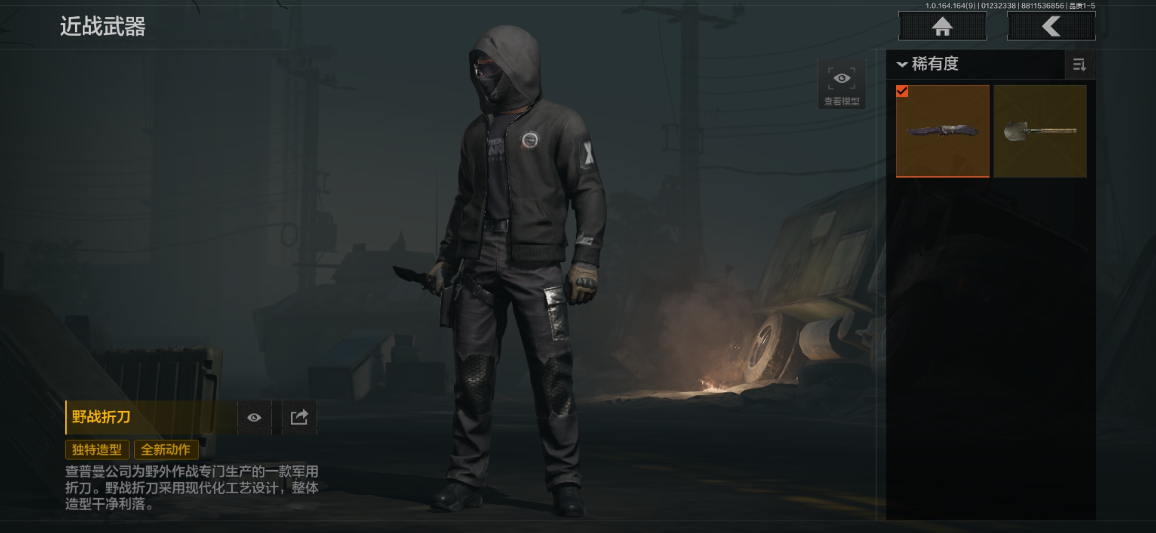 AQCMW45110暗区突围账号详情图10