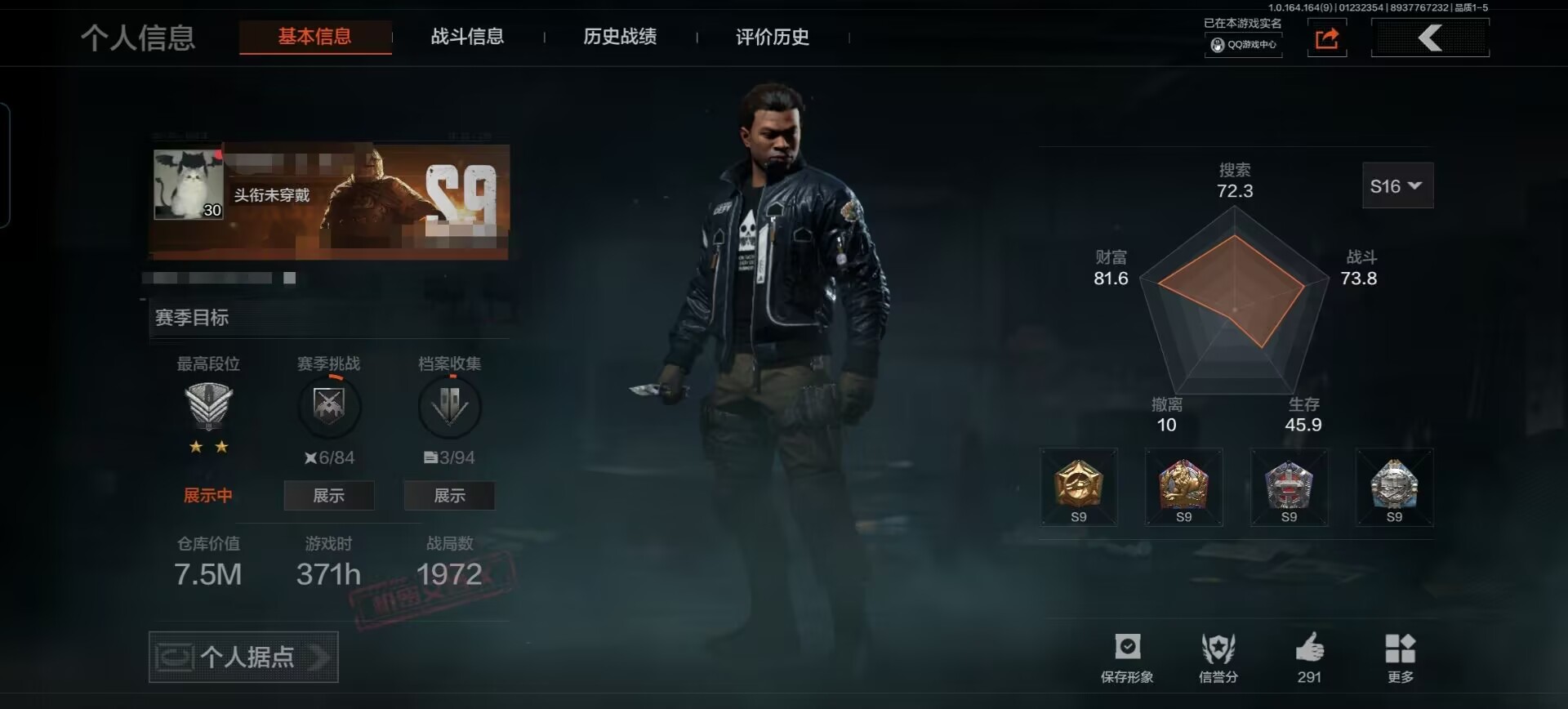 暗区突围账号安卓QQDSTW1967【蝴蝶刀】安卓Q-等级30-仓库价值7.5M-科恩币3809K-【近战武器】 工兵铲 来战·开山刀 涂鸦利刃