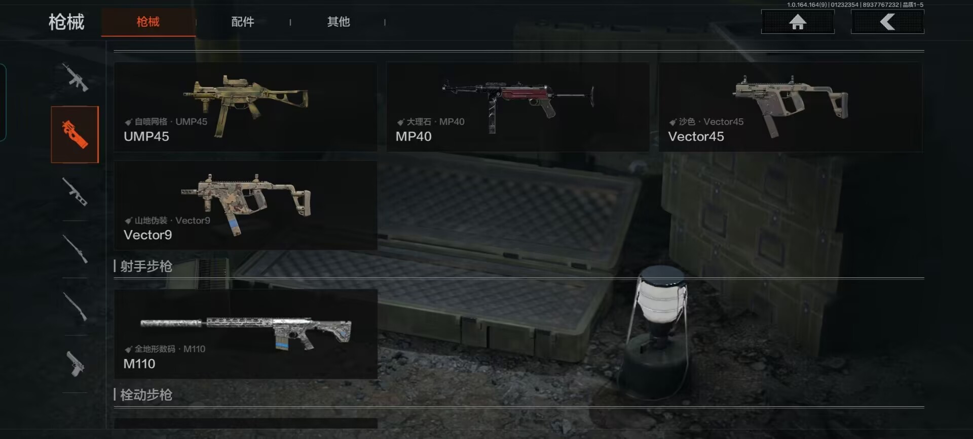 AQCMW46425暗区突围账号详情图4