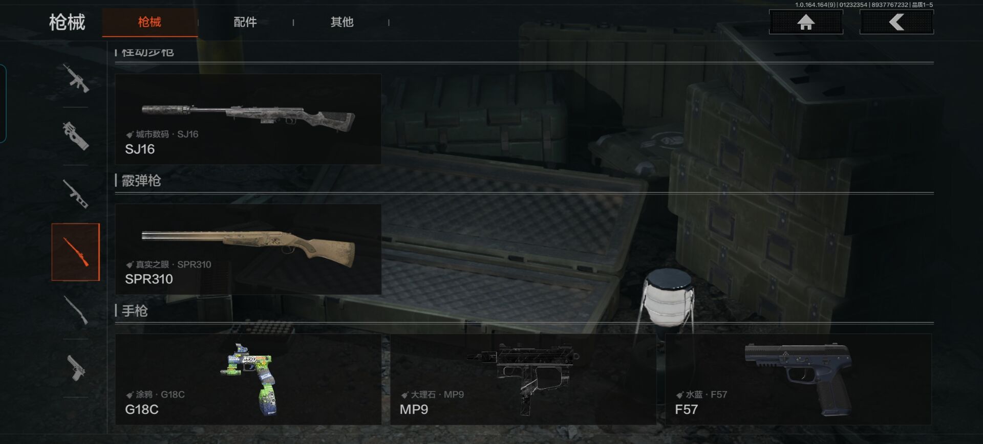 AQCMW46425暗区突围账号详情图5