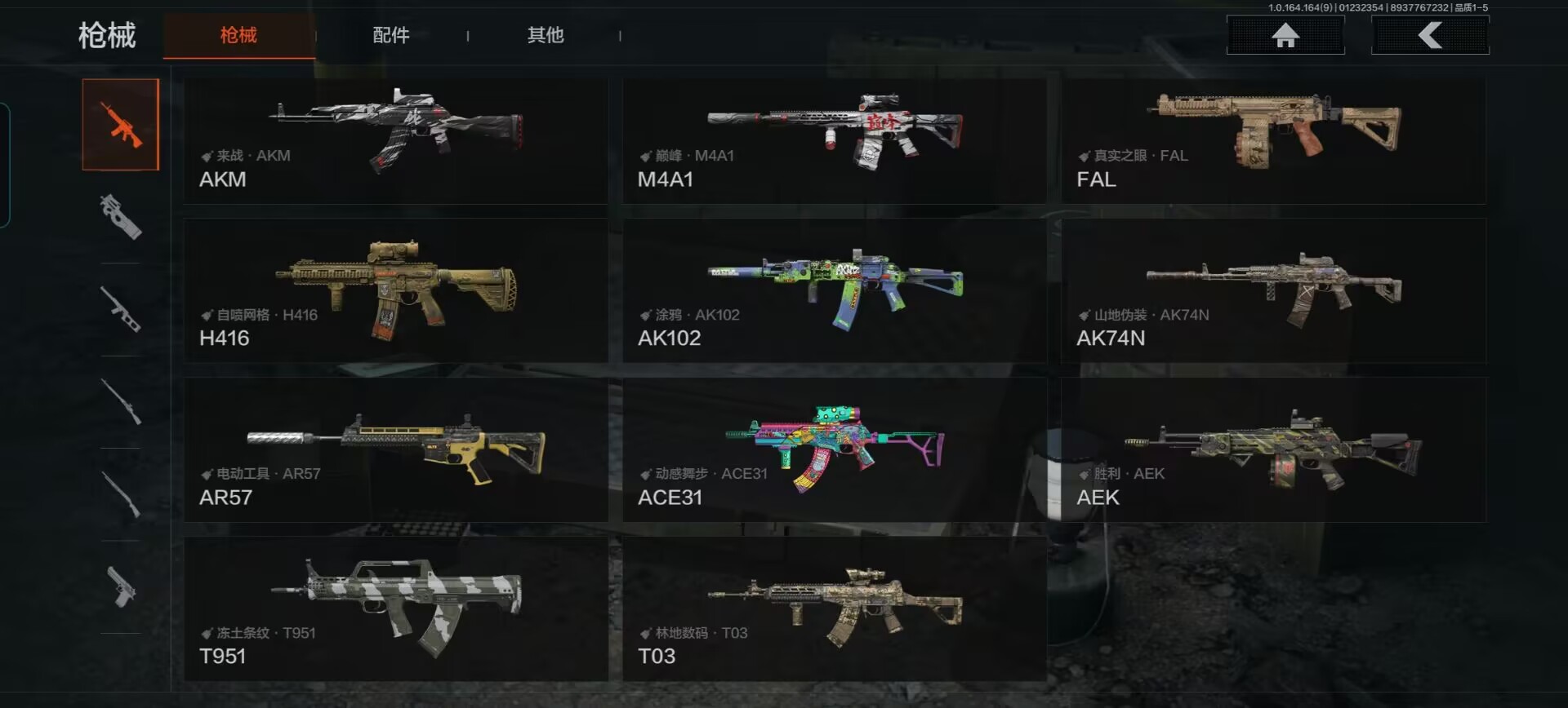 AQCMW46425暗区突围账号详情图6