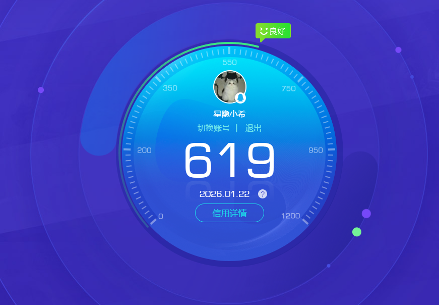 AQCMW46425暗区突围账号详情图8