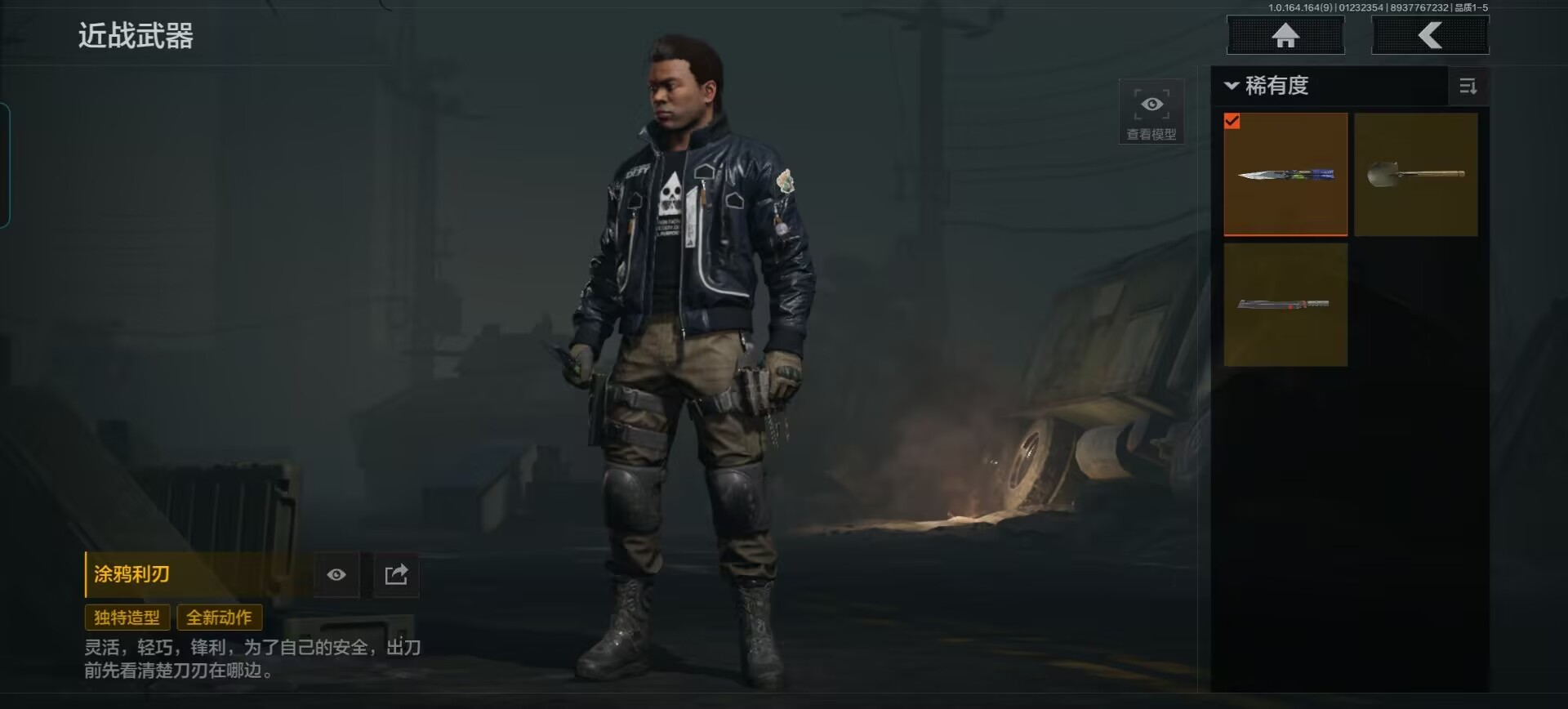 AQCMW46425暗区突围账号详情图7