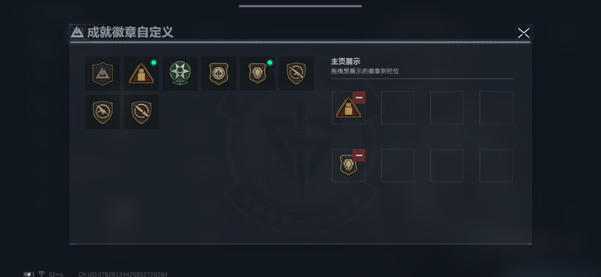 SJZCMW423649三角洲行动账号详情图10