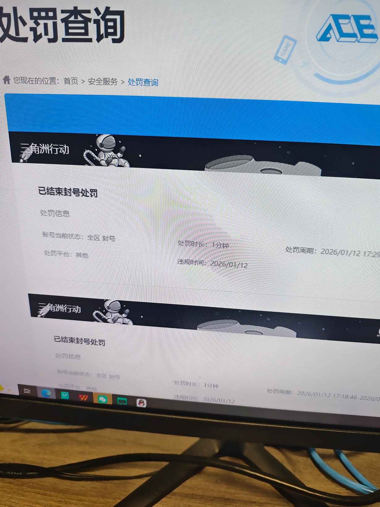 SJZCMW428349三角洲行动账号详情图9