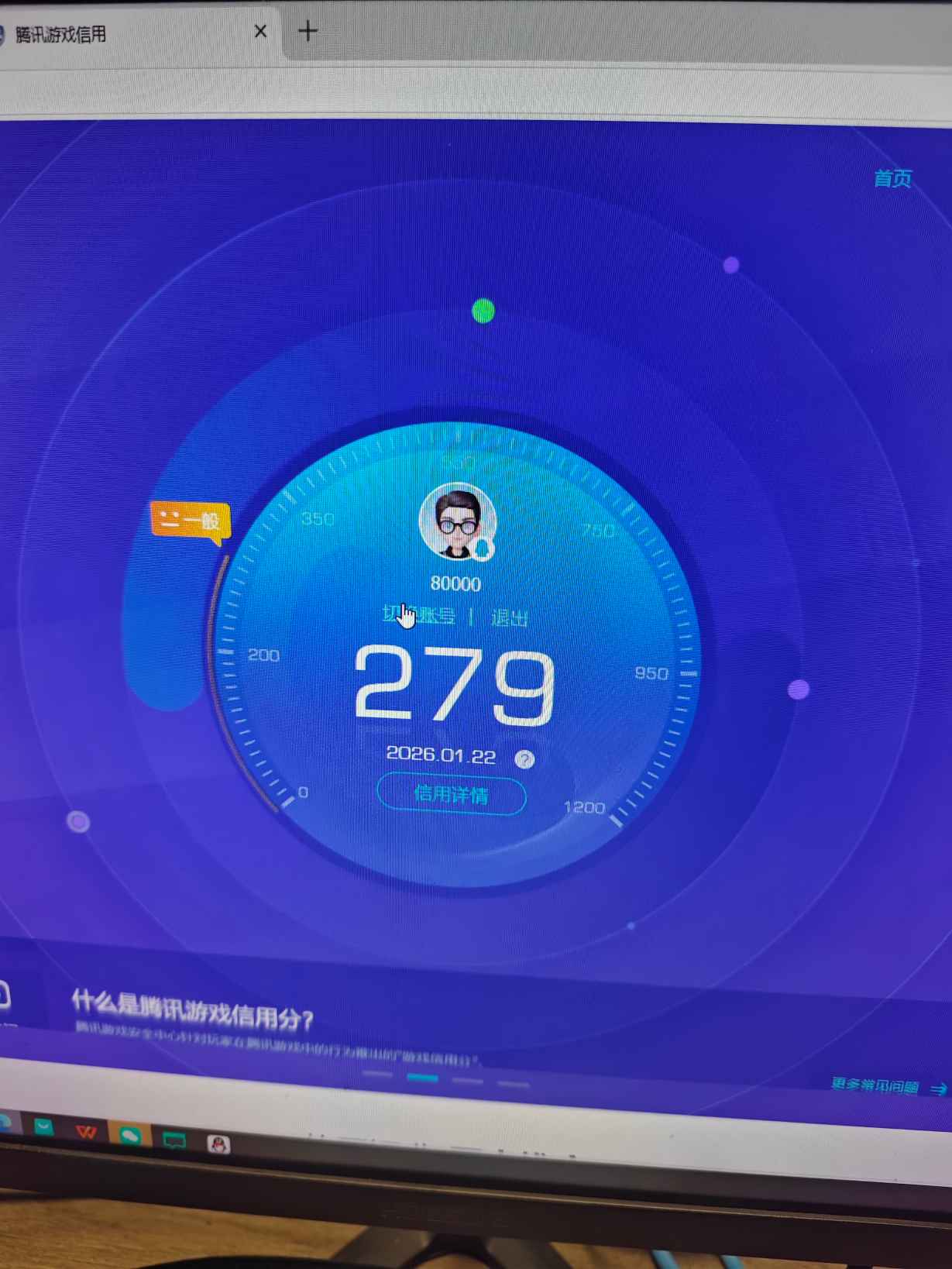 SJZCMW428349三角洲行动账号详情图10