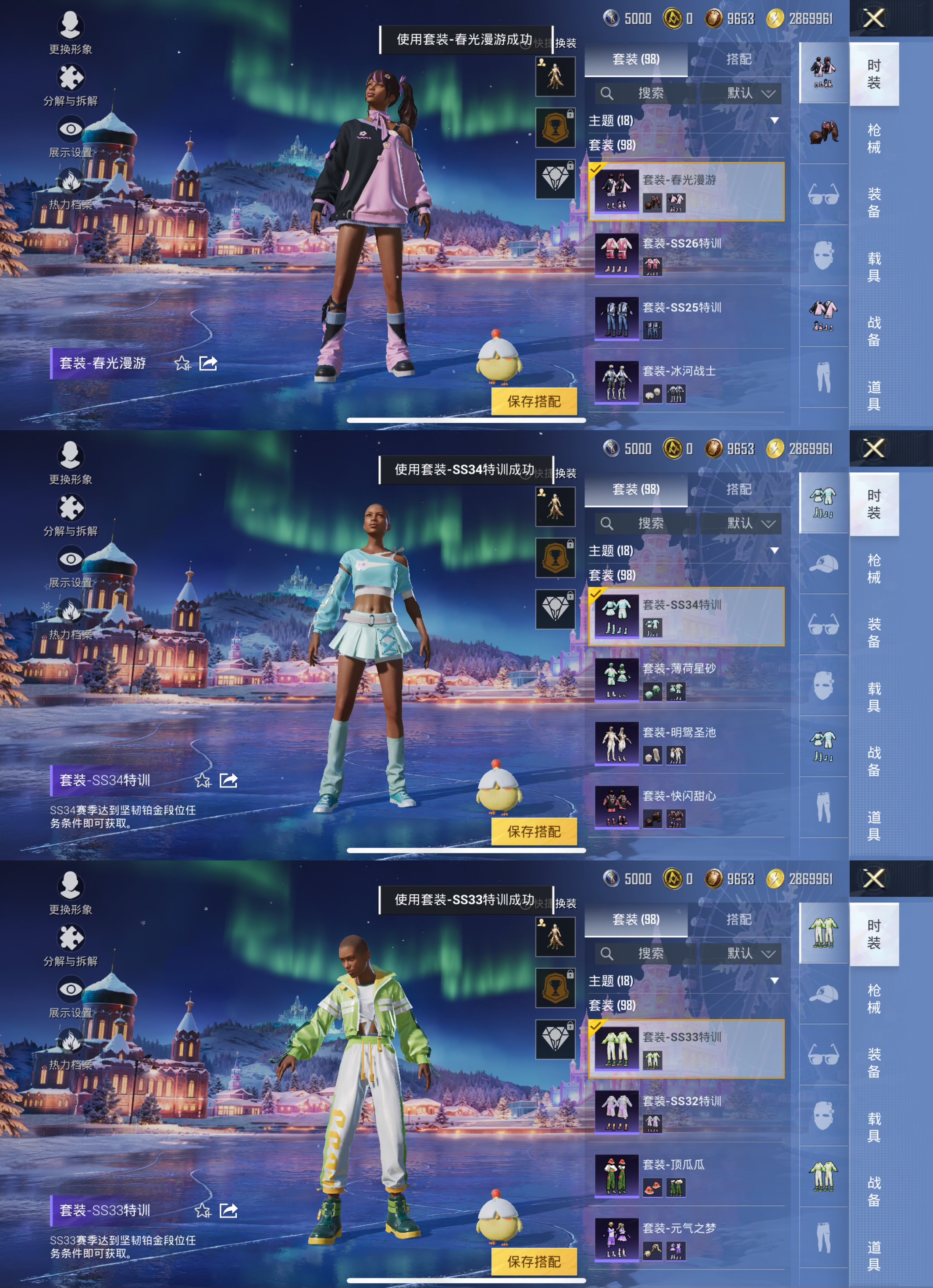 HPCMW444239和平精英账号详情图5