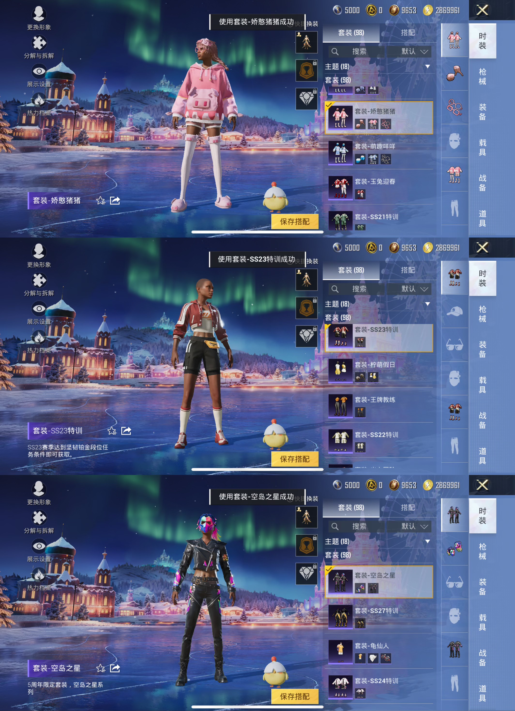 HPCMW444239和平精英账号详情图7