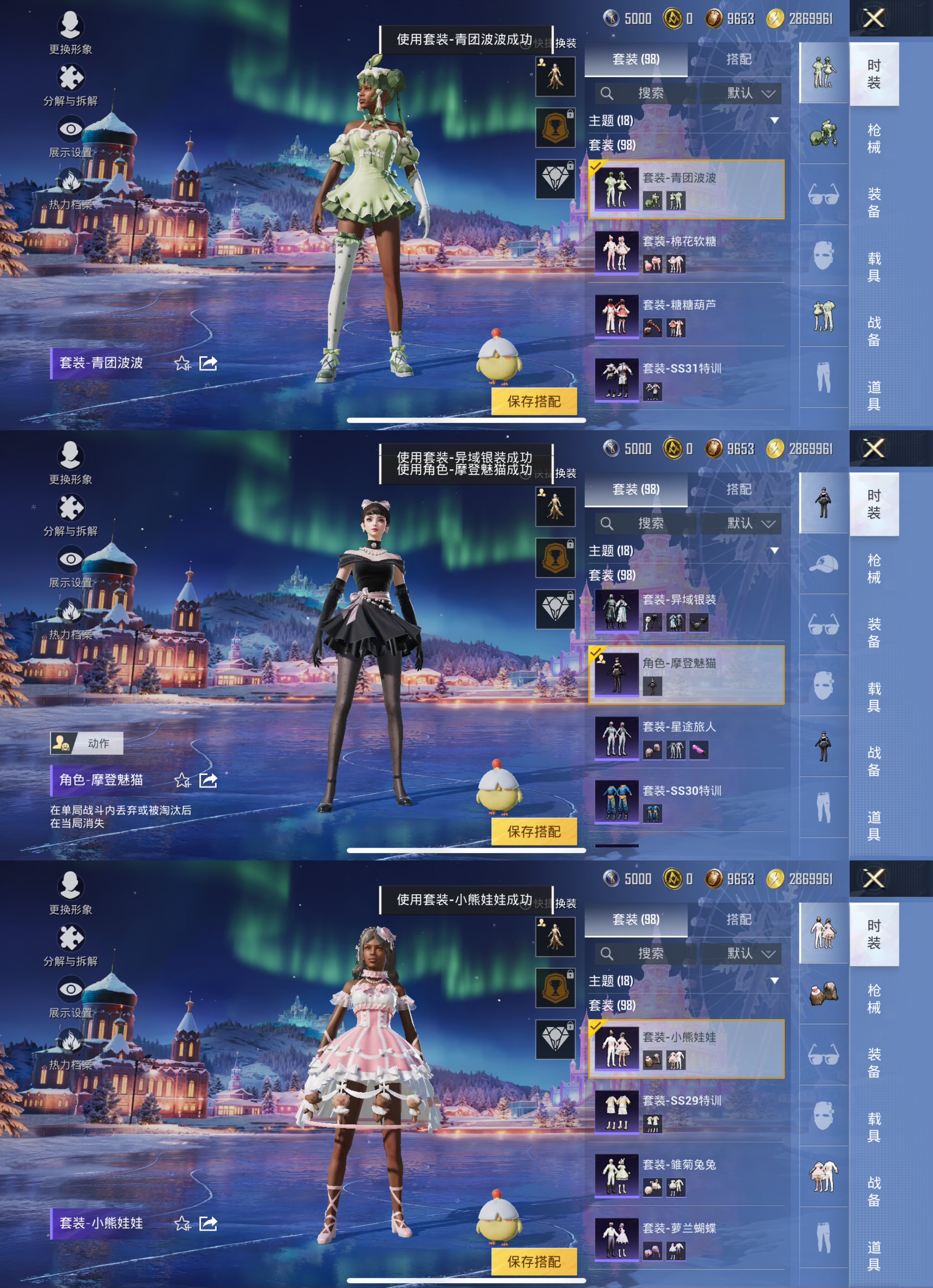 HPCMW444239和平精英账号详情图8