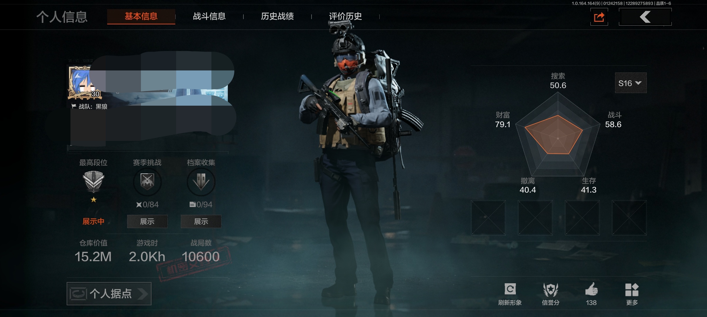 暗区突围账号安卓QQDSTW1973安卓Q-等级30-仓库价值15.2M-科恩币6479K-【枪皮】旧王圣谕.QBZ191 告丧夜曲.AUG【近战武器】 突击匕首 贝利亚黄昏 工兵铲