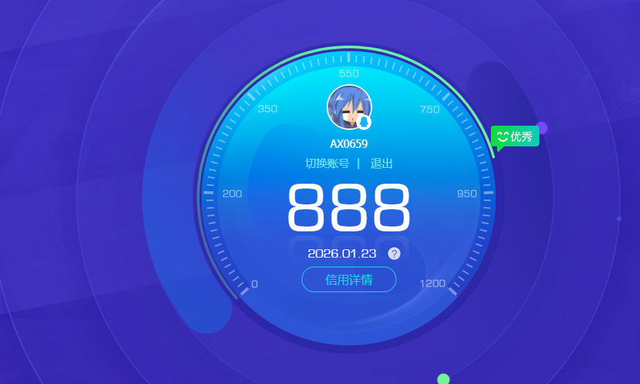 AQCMW46441暗区突围账号详情图7