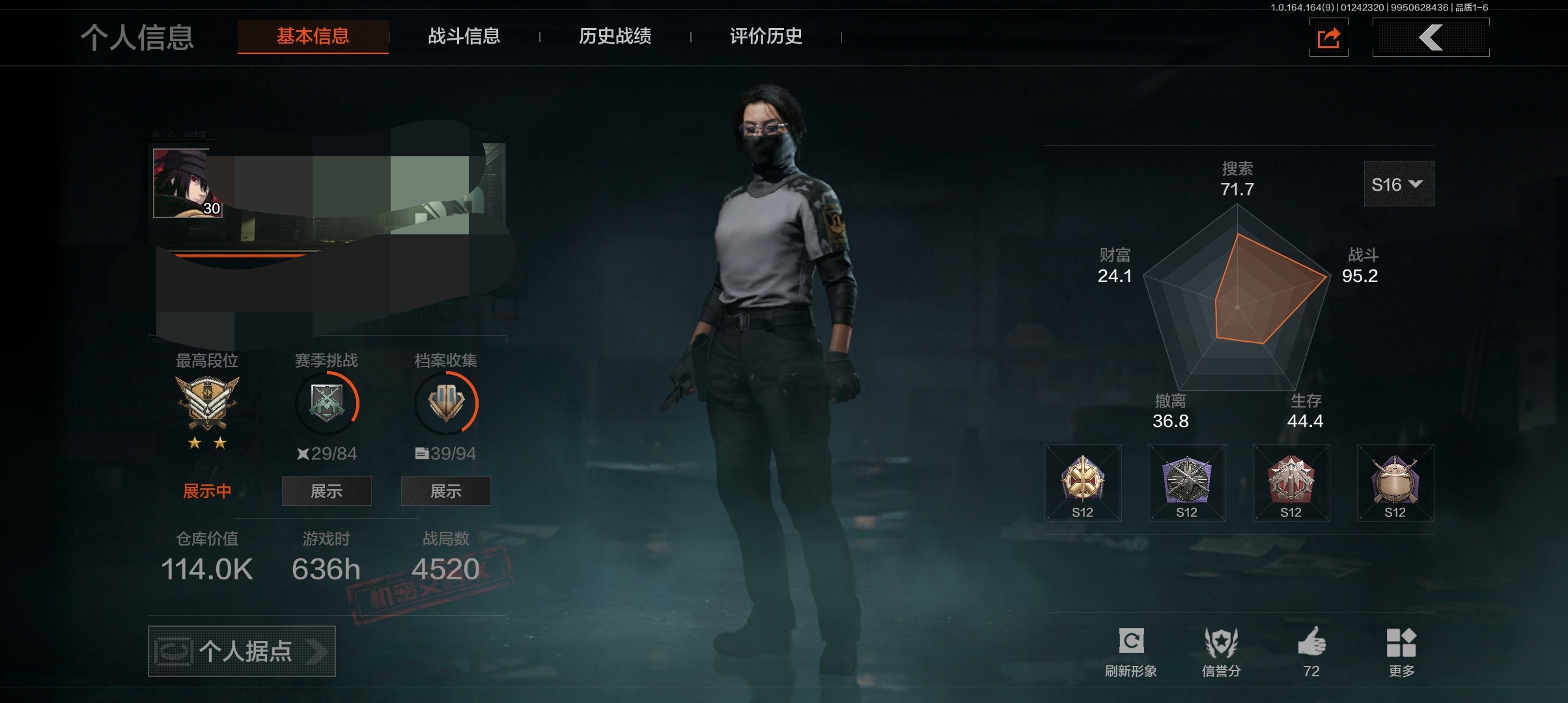 暗区突围账号安卓QQDSTW1974安卓Q-等级30-仓库价值114K-科恩币91547-【近战武器】突击匕首 工兵铲 来战·开山刀 野战折刀