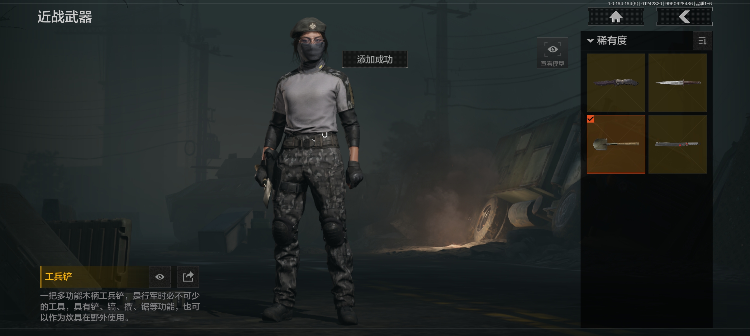 AQCMW46443暗区突围账号详情图5