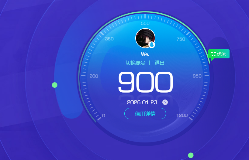 AQCMW46443暗区突围账号详情图11