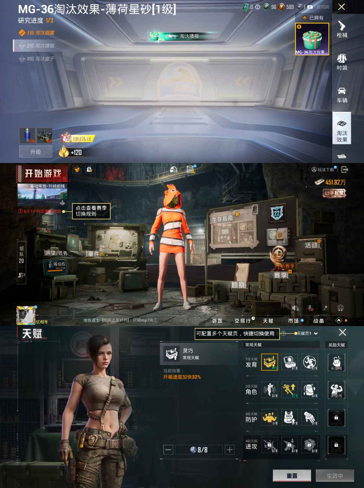 HPCMW453160和平精英账号详情图2