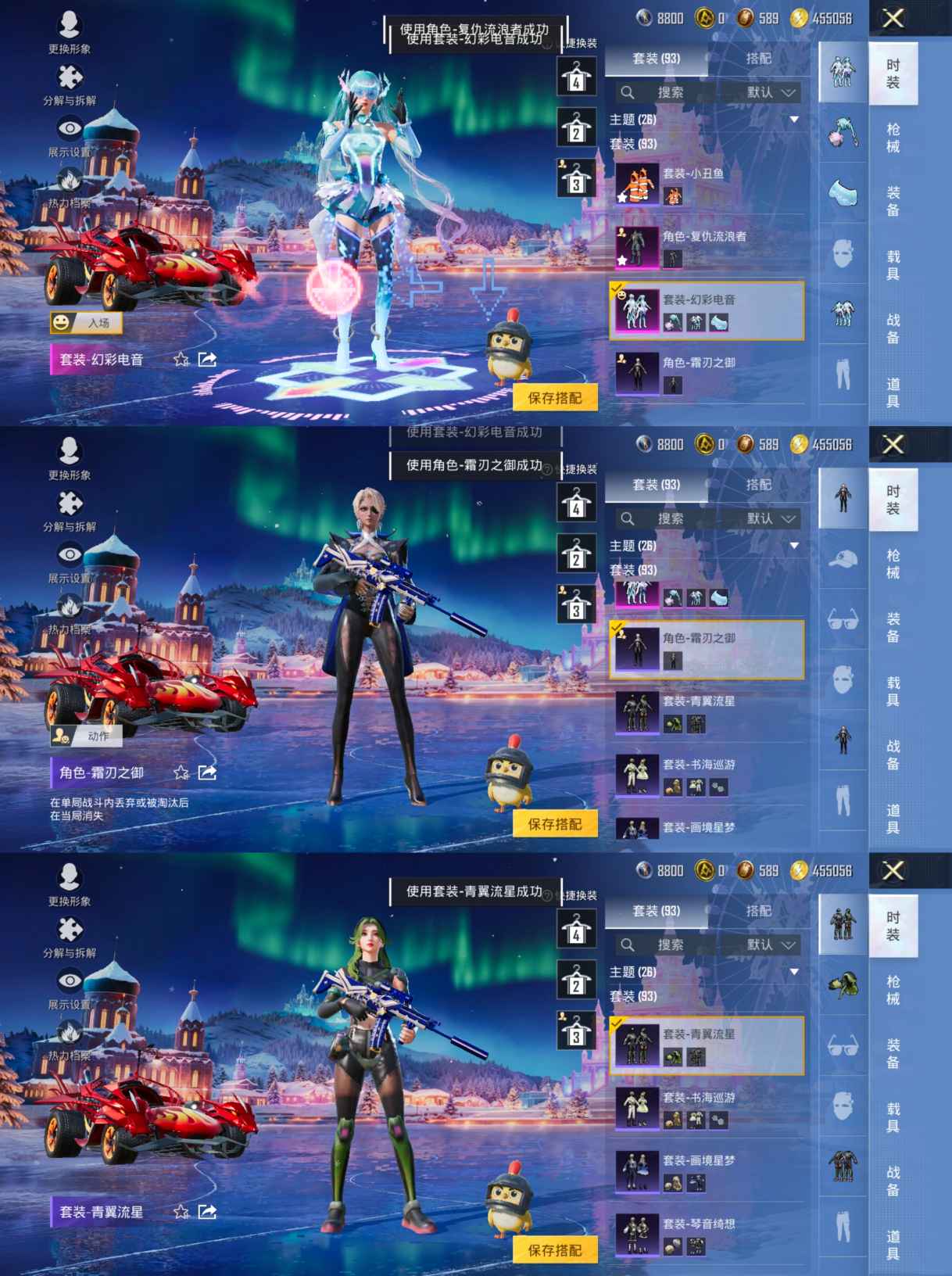 HPCMW453160和平精英账号详情图6