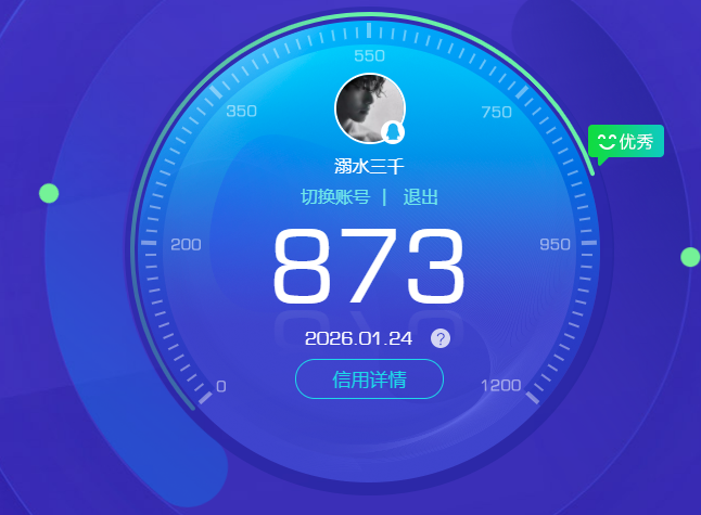 HPCMW453160和平精英账号详情图12