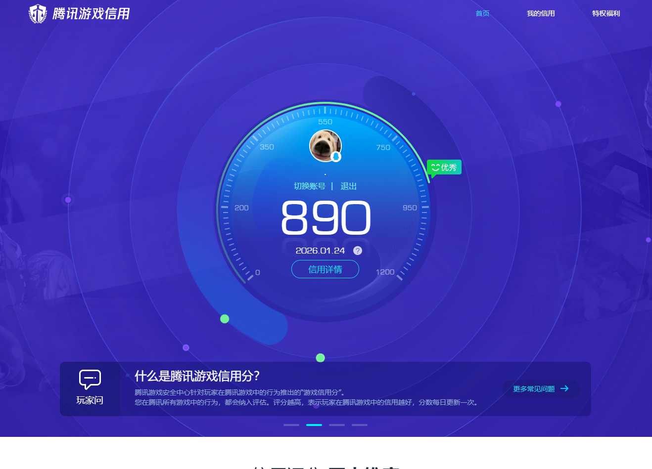 HPCMW445970和平精英账号详情图14