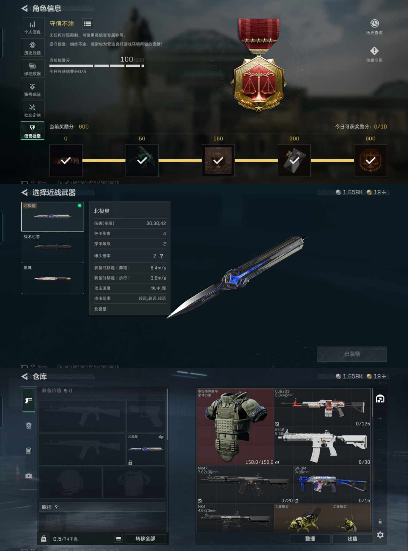 SJZCMW429363三角洲行动账号详情图7 SJZCMW429363三角洲行动账号详情图7