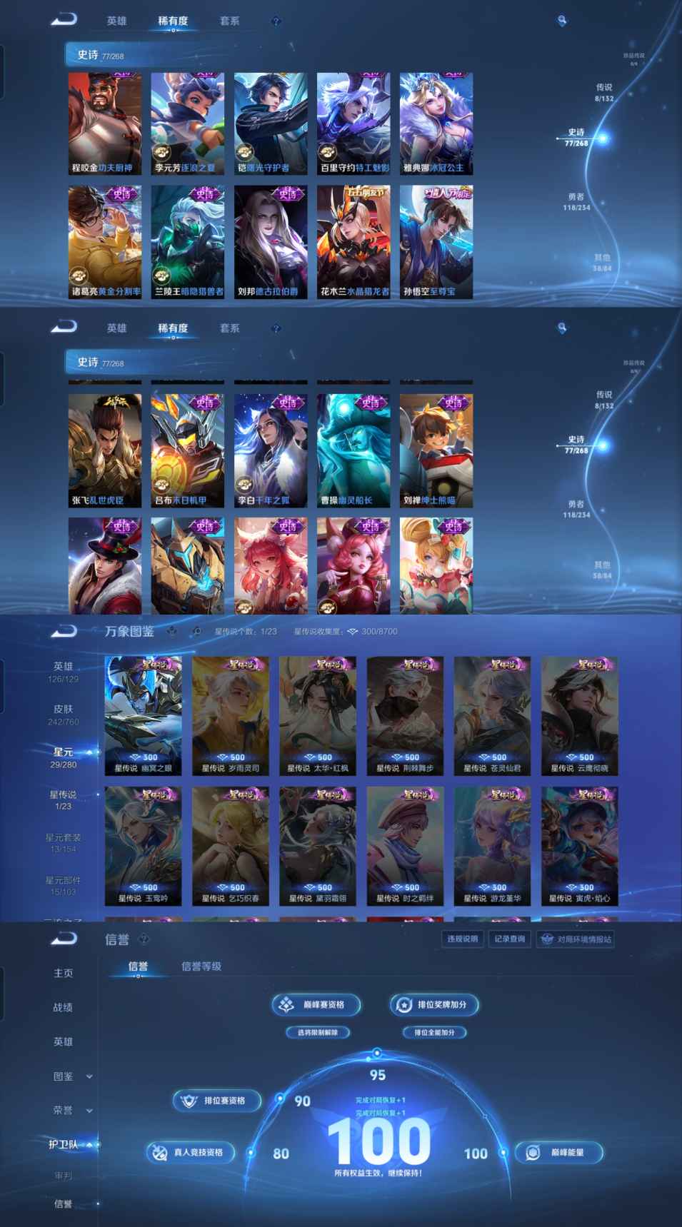 SJZCMW429363三角洲行动账号详情图11 SJZCMW429363三角洲行动账号详情图11