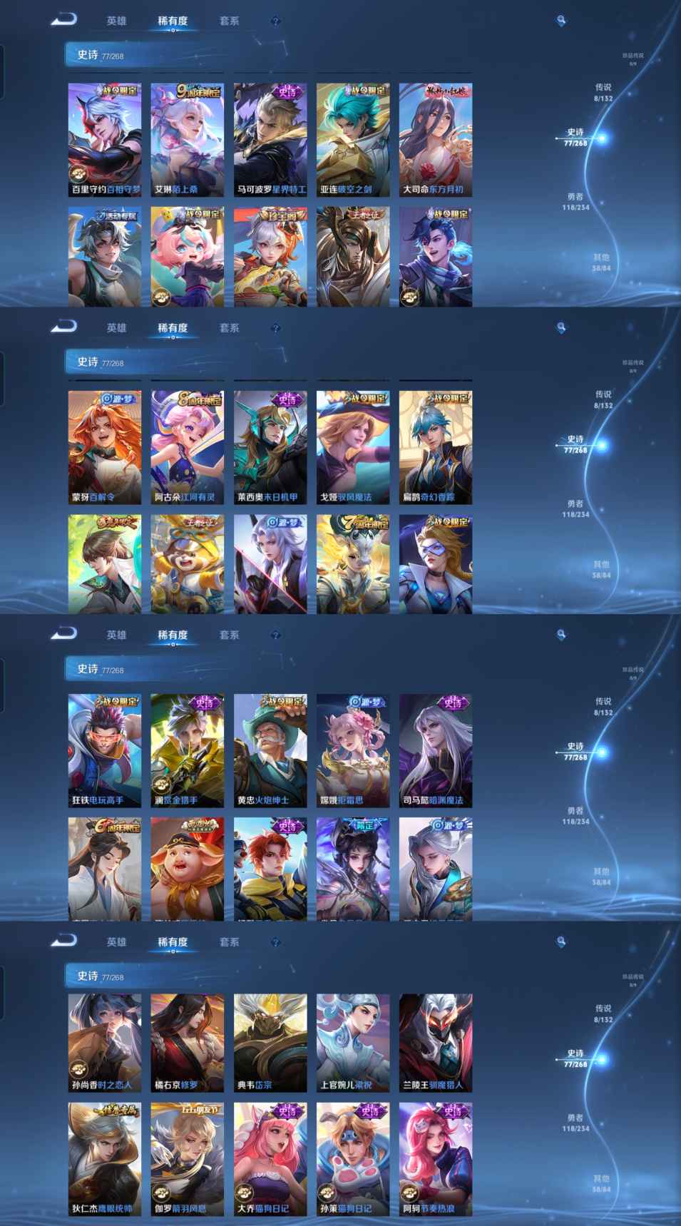 SJZCMW429363三角洲行动账号详情图10 SJZCMW429363三角洲行动账号详情图10