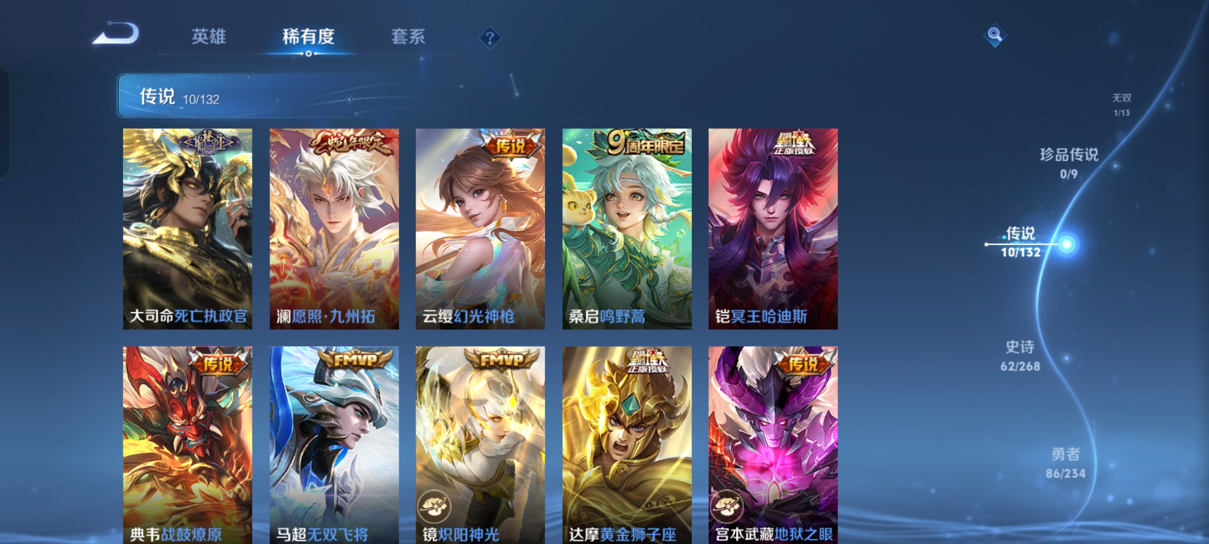 WZCMW488178王者荣耀账号详情图3 WZCMW488178王者荣耀账号详情图3