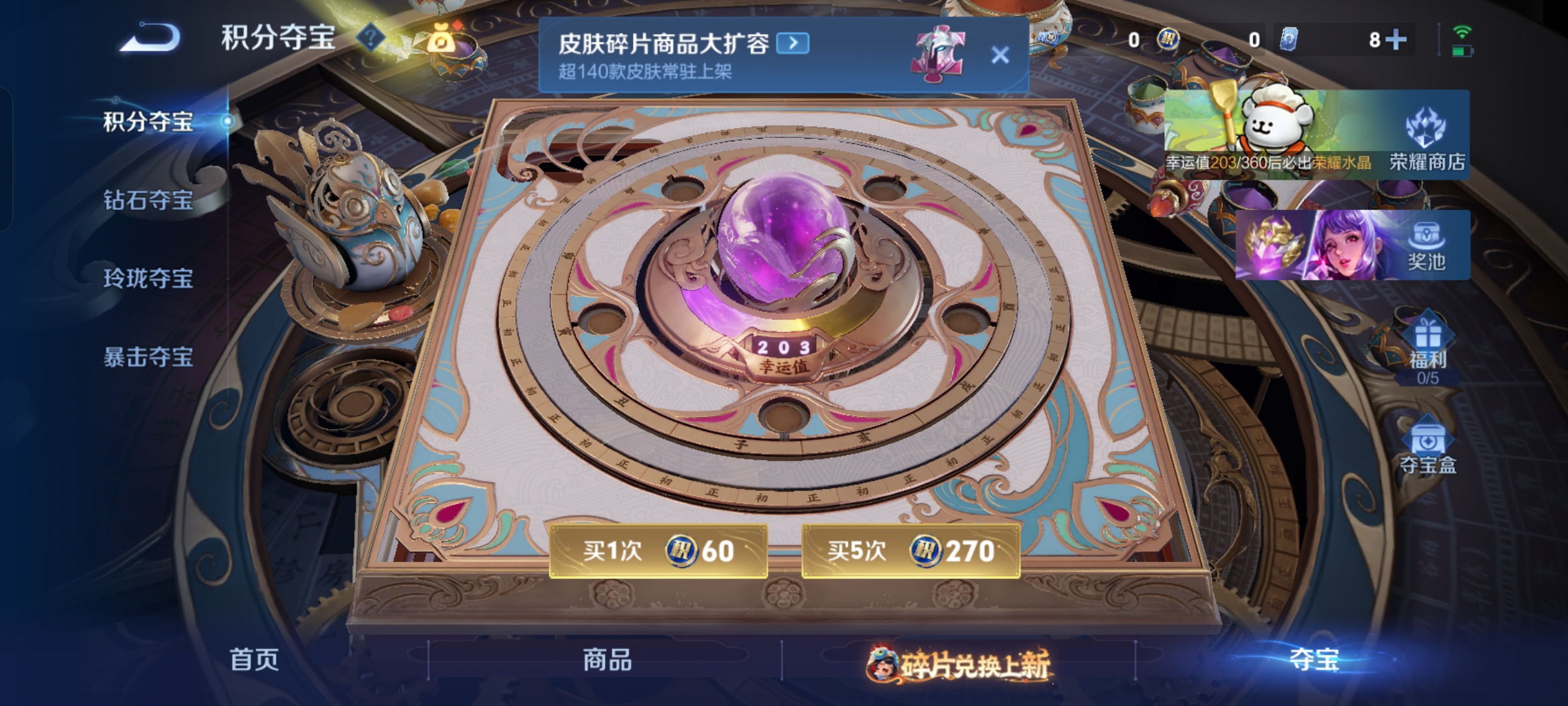 WZCMW488178王者荣耀账号详情图16 WZCMW488178王者荣耀账号详情图16