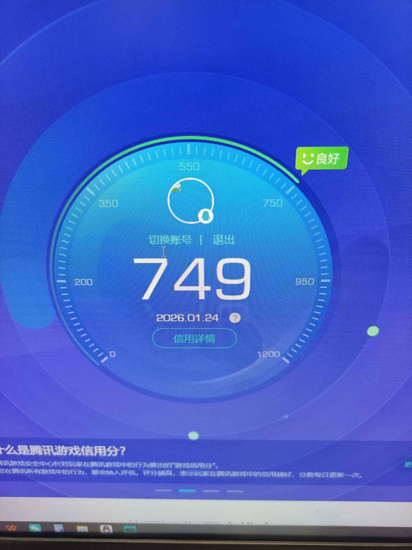 WZCMW488178王者荣耀账号详情图19 WZCMW488178王者荣耀账号详情图19