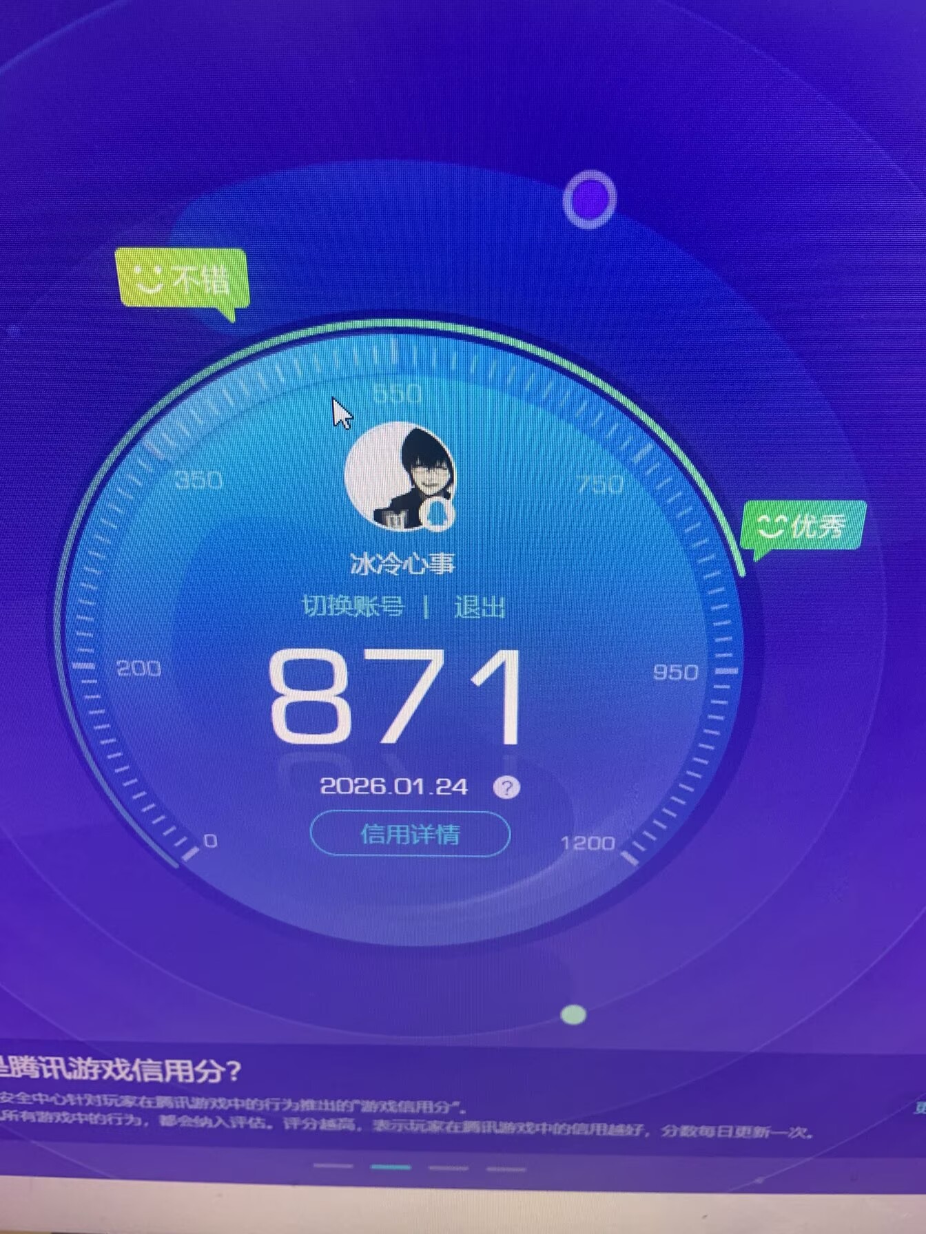 WZCMW488180王者荣耀账号详情图12