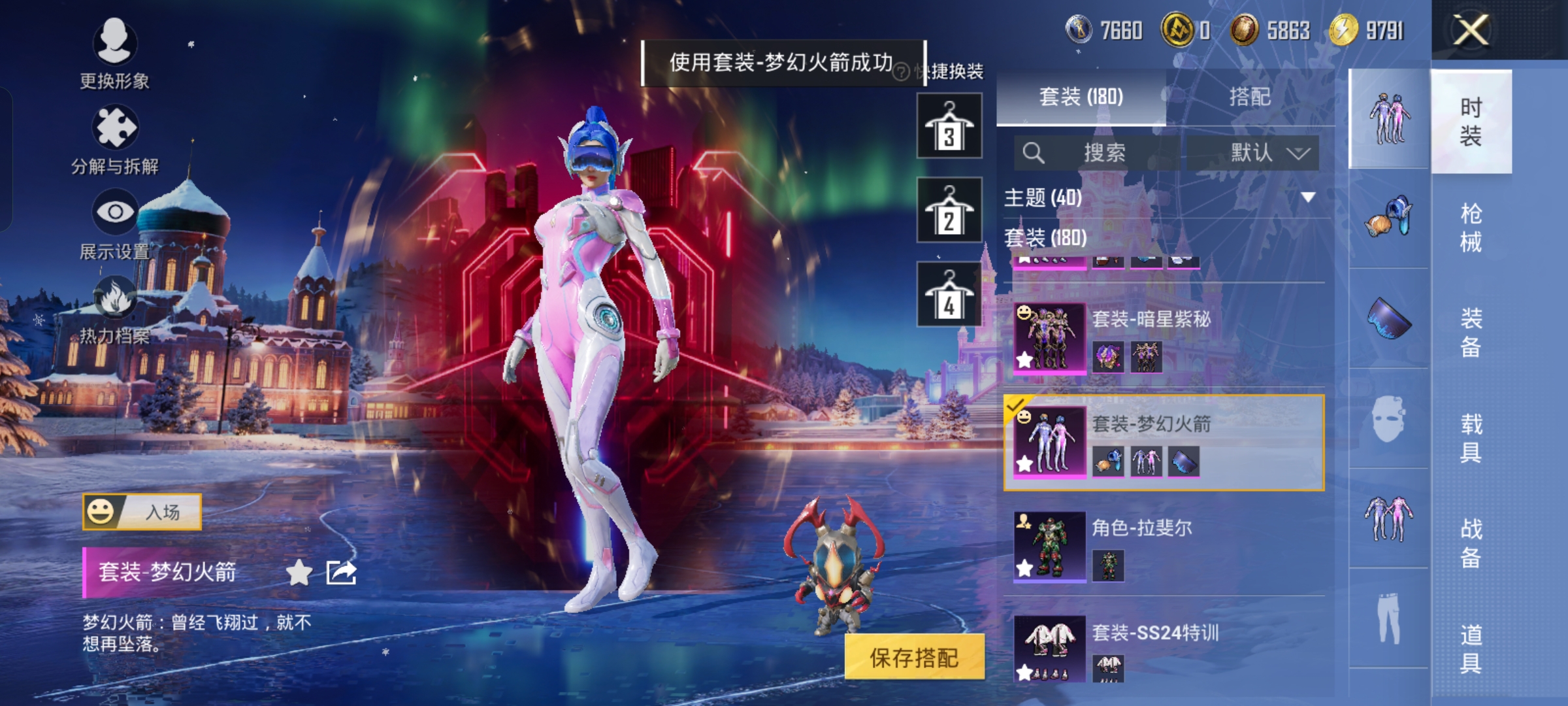 HPCMW445965和平精英账号详情图6