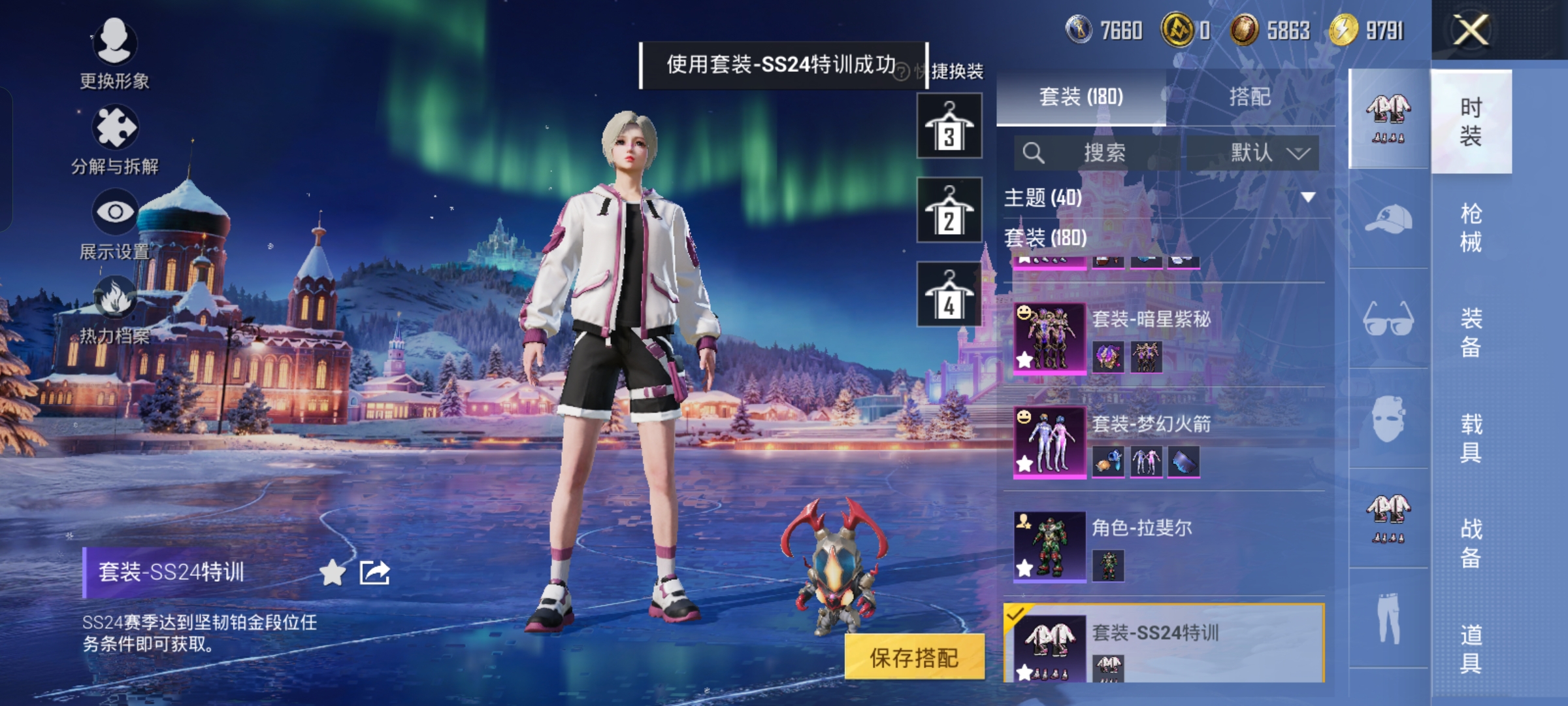 HPCMW445965和平精英账号详情图7