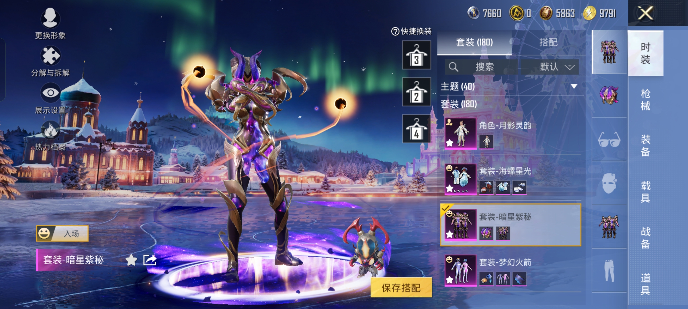 HPCMW445965和平精英账号详情图5