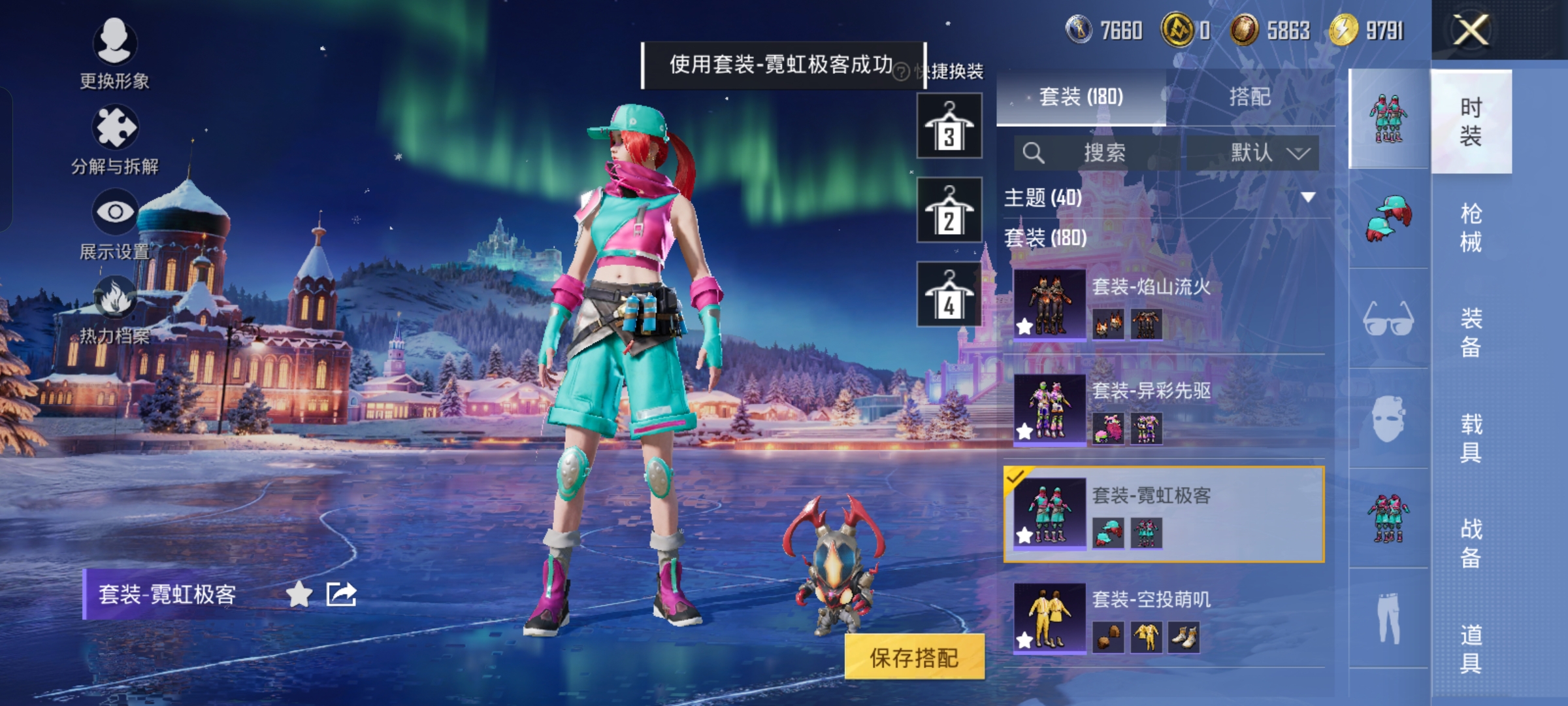 HPCMW445965和平精英账号详情图9