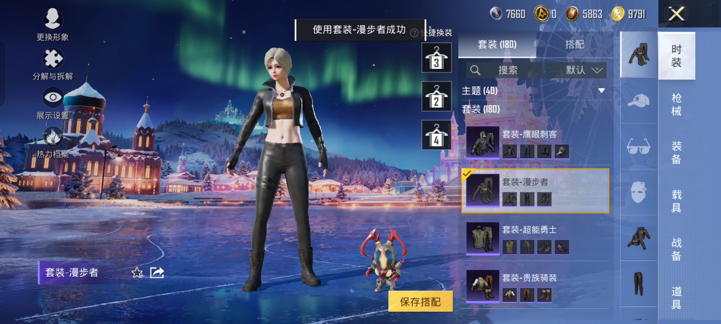 HPCMW445965和平精英账号详情图15