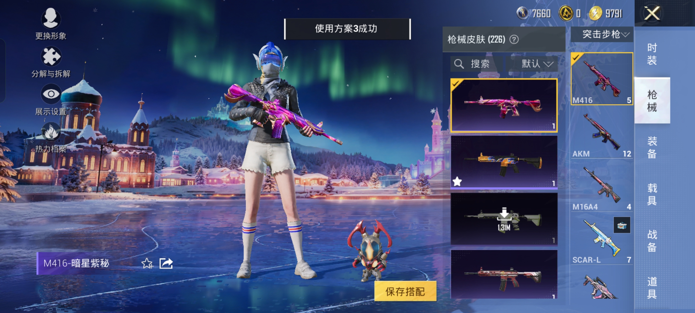 HPCMW445965和平精英账号详情图16