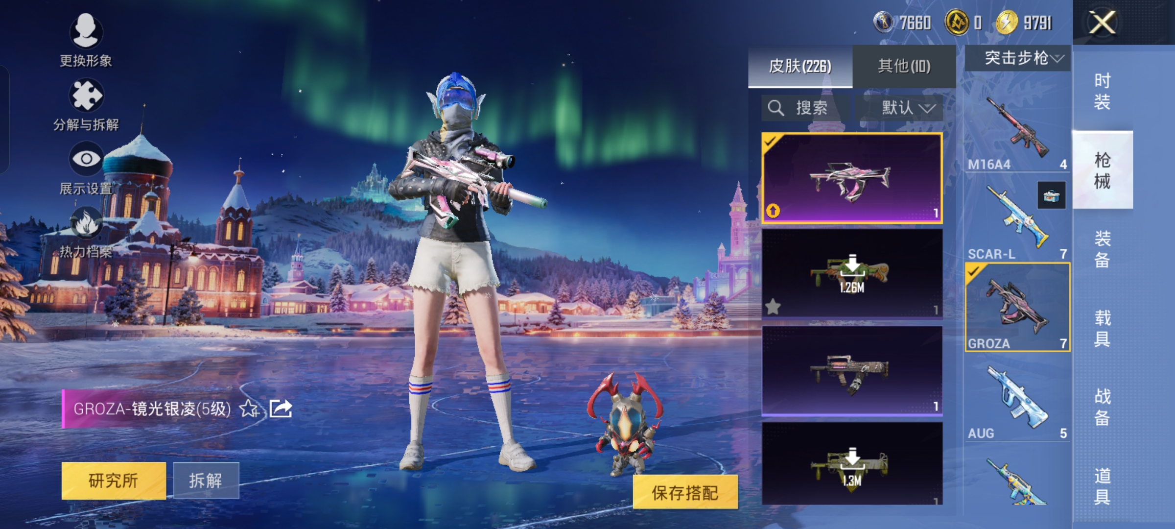 HPCMW445965和平精英账号详情图17