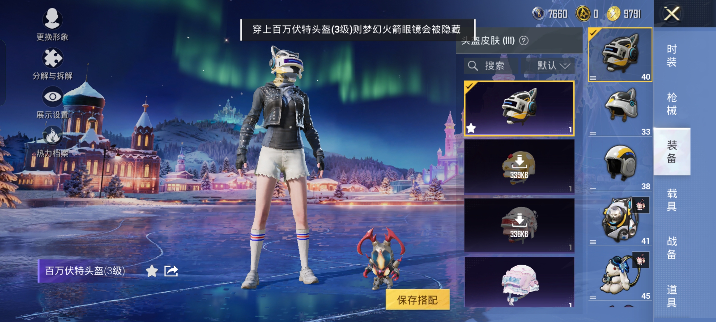 HPCMW445965和平精英账号详情图18