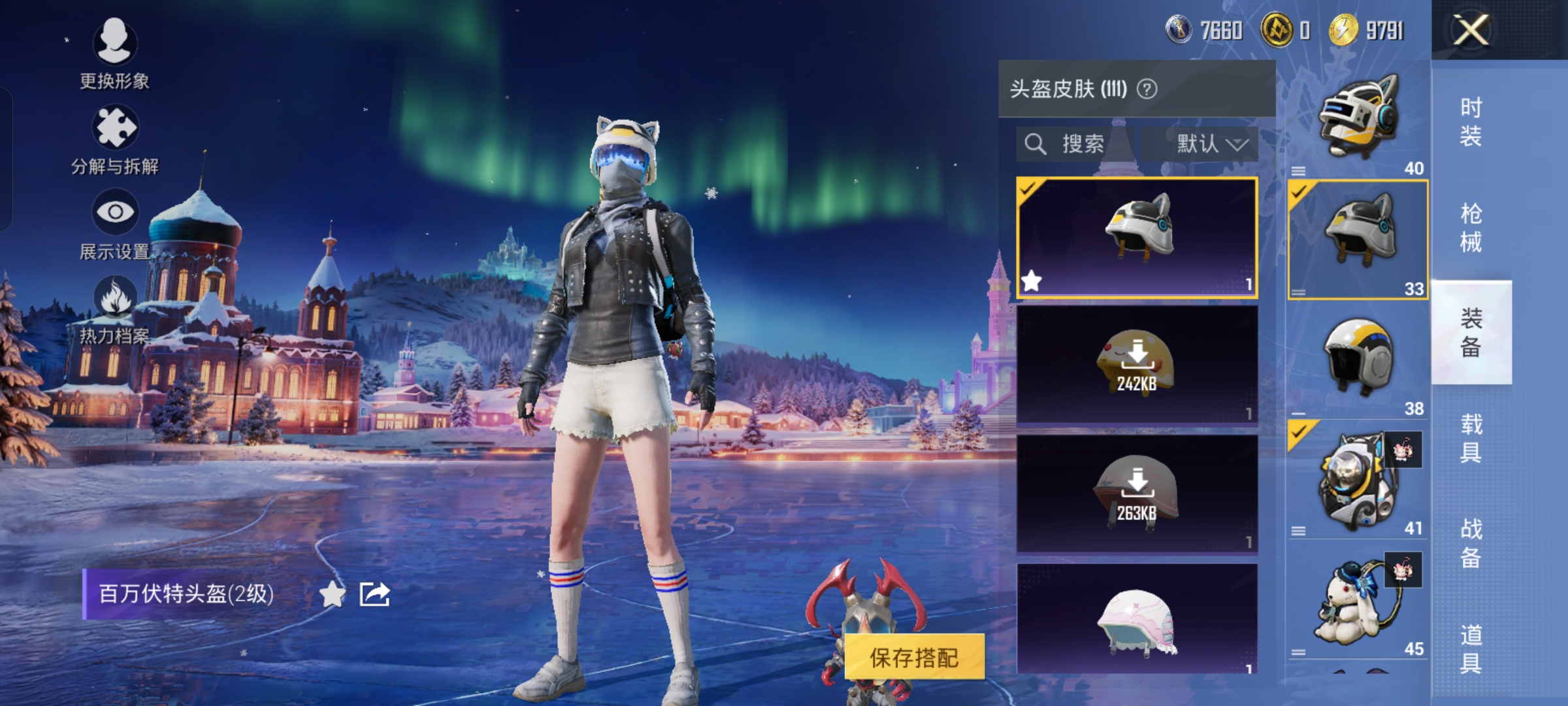 HPCMW445965和平精英账号详情图19