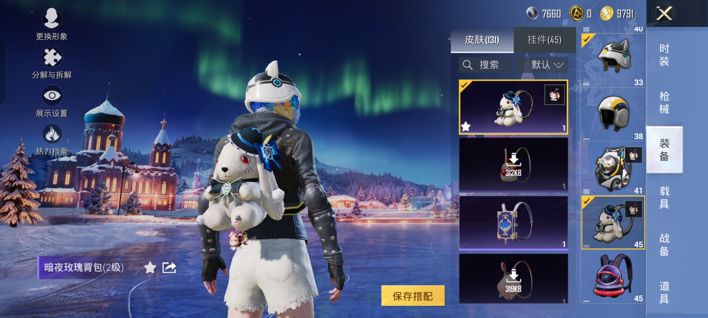 HPCMW445965和平精英账号详情图21