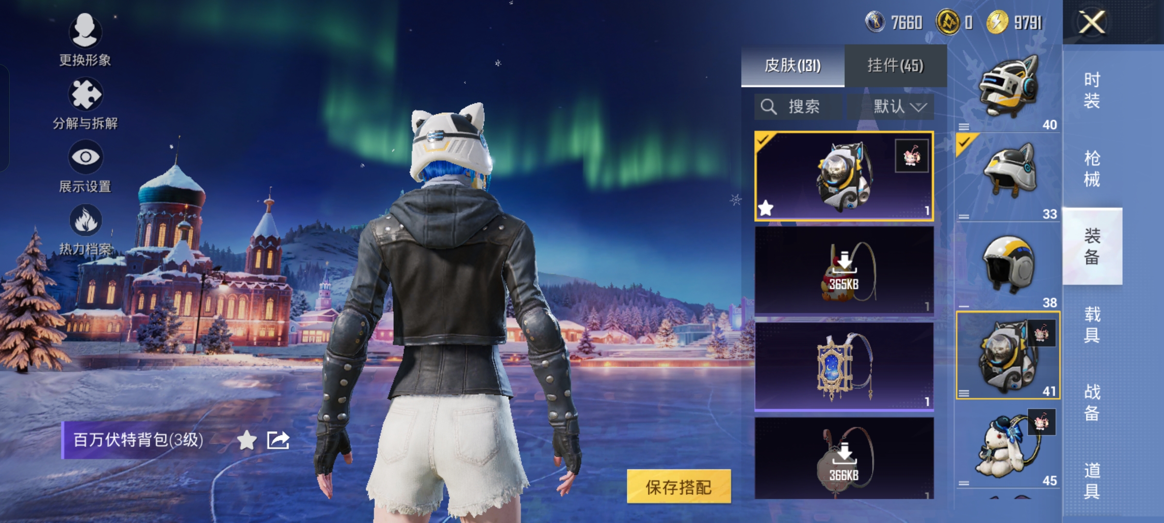 HPCMW445965和平精英账号详情图20