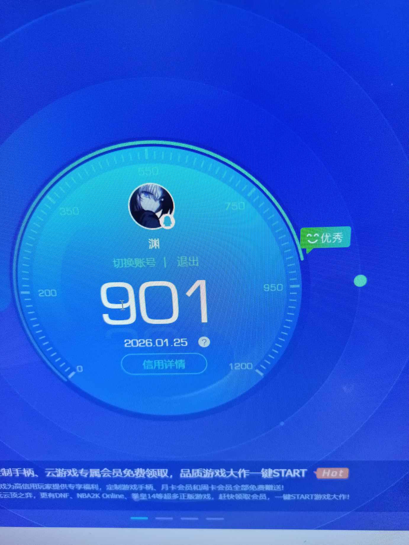 HPCMW445965和平精英账号详情图25