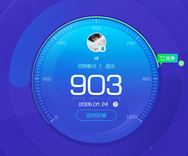 HPCMW451689和平精英账号详情图11