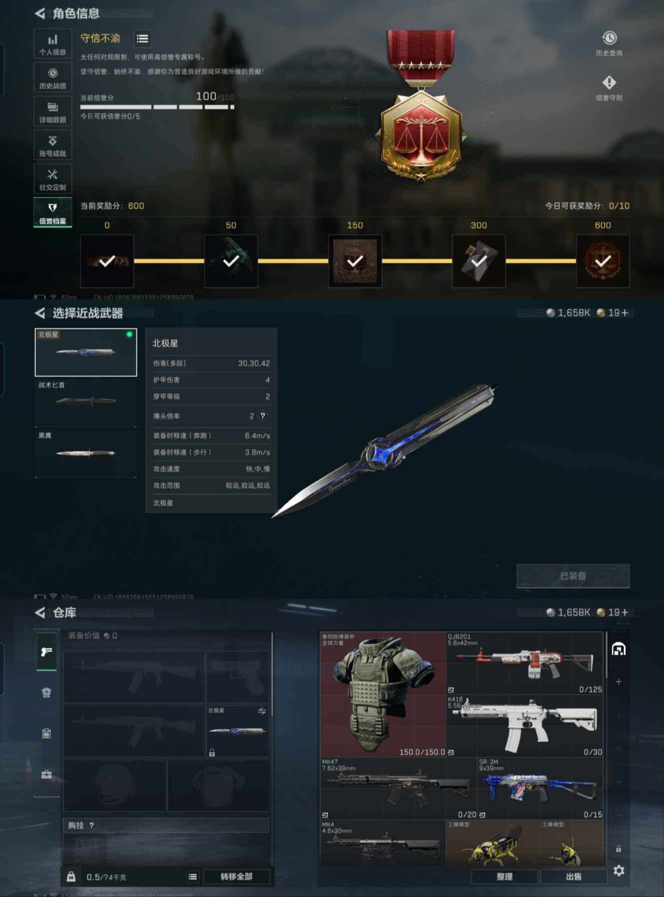 WZCMW488167王者荣耀账号详情图13