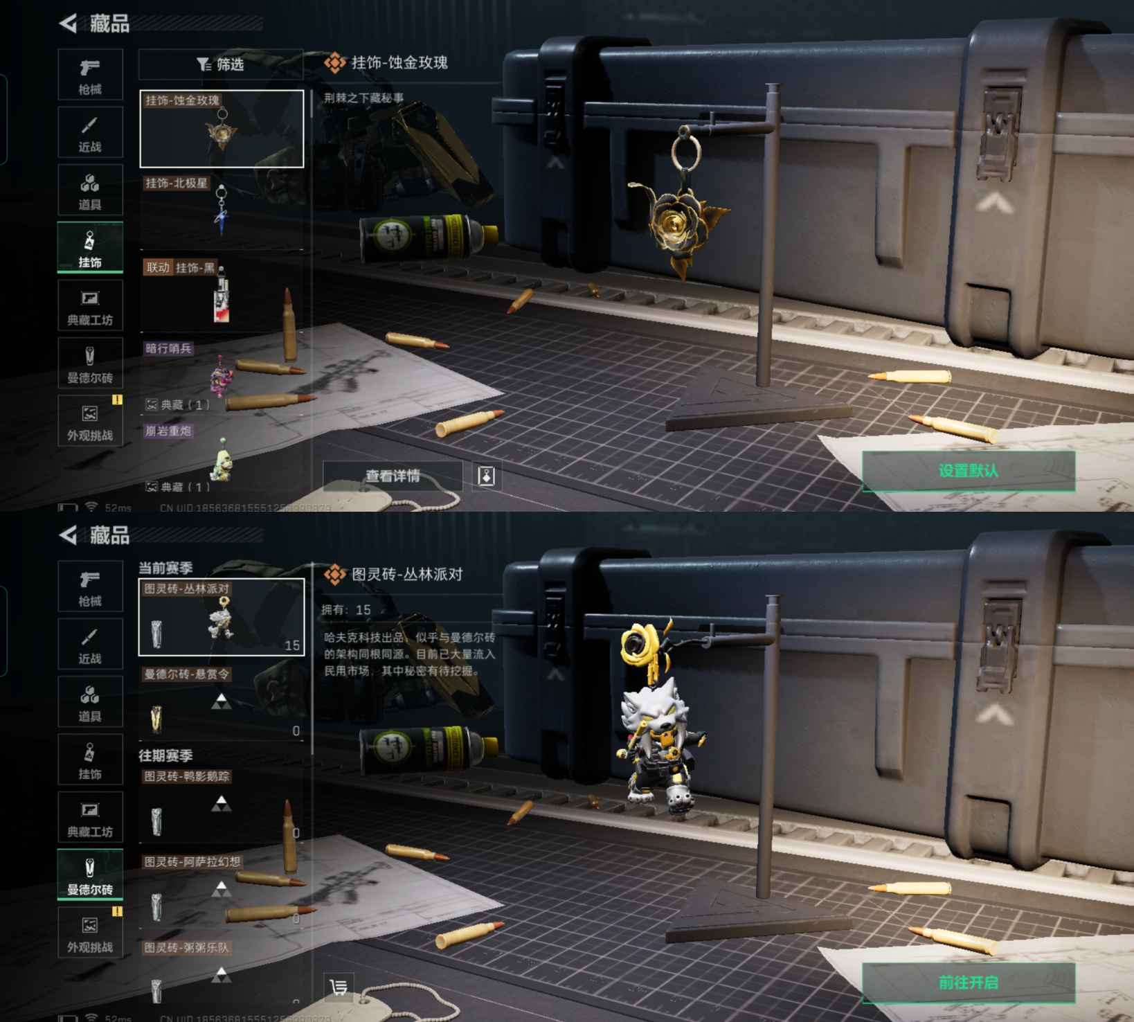 WZCMW488167王者荣耀账号详情图8