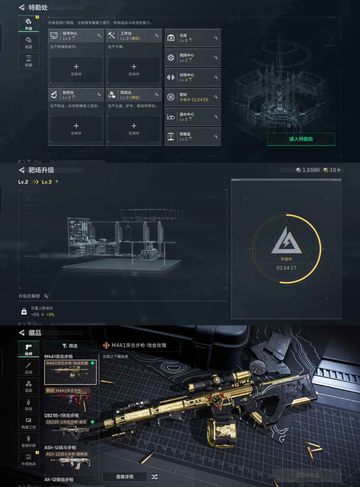 WZCMW488167王者荣耀账号详情图9