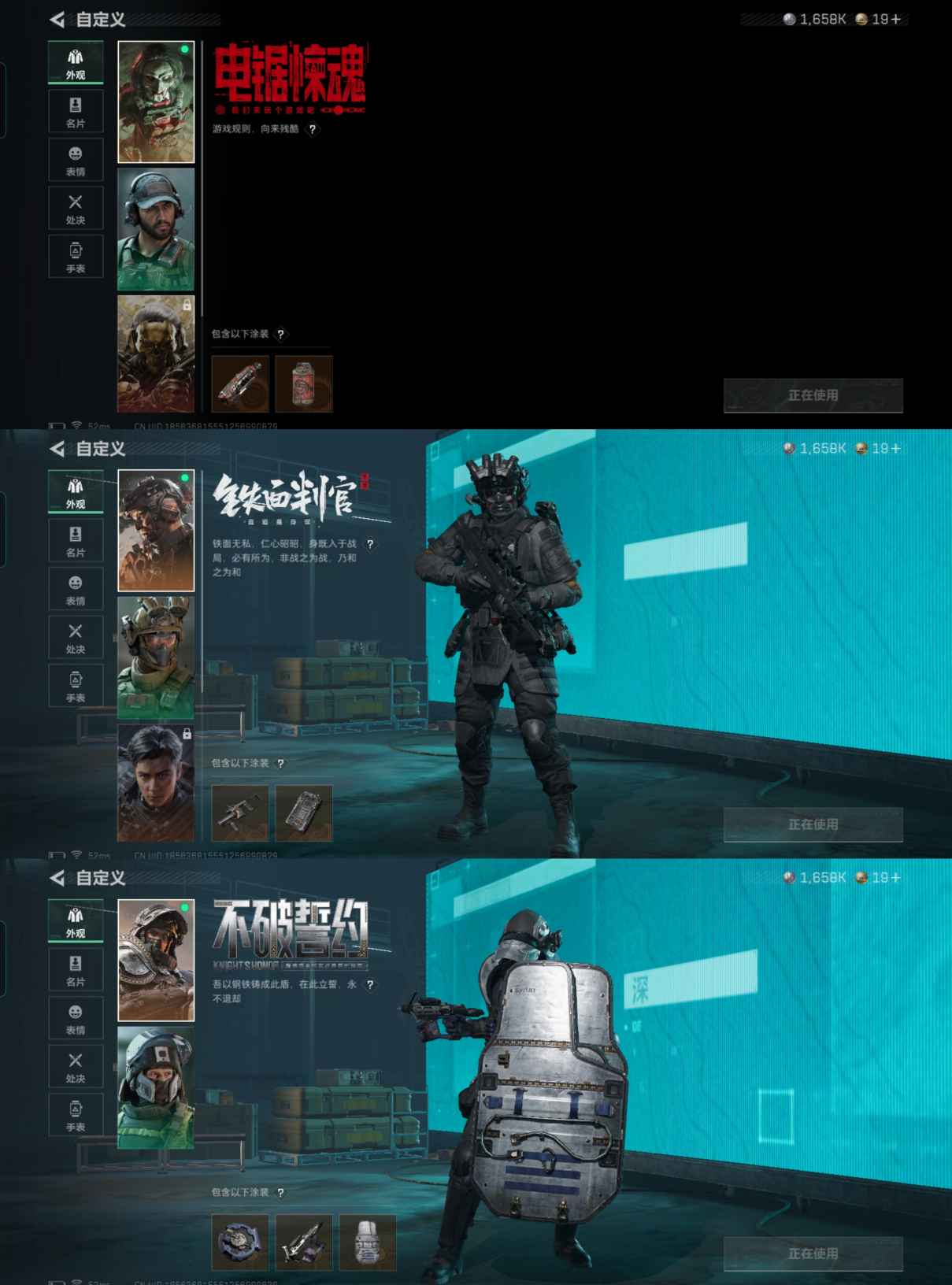 WZCMW488167王者荣耀账号详情图11